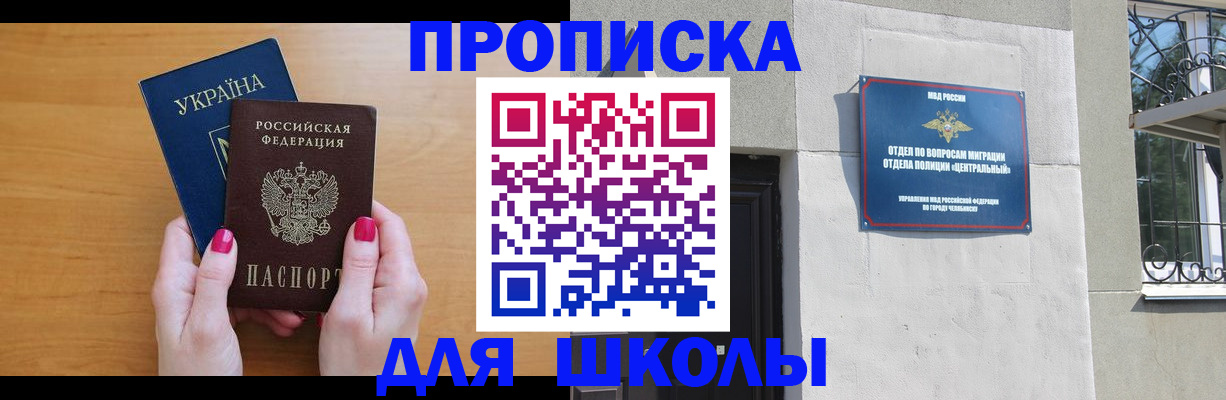 прописка для кредита в Вятских Полянах