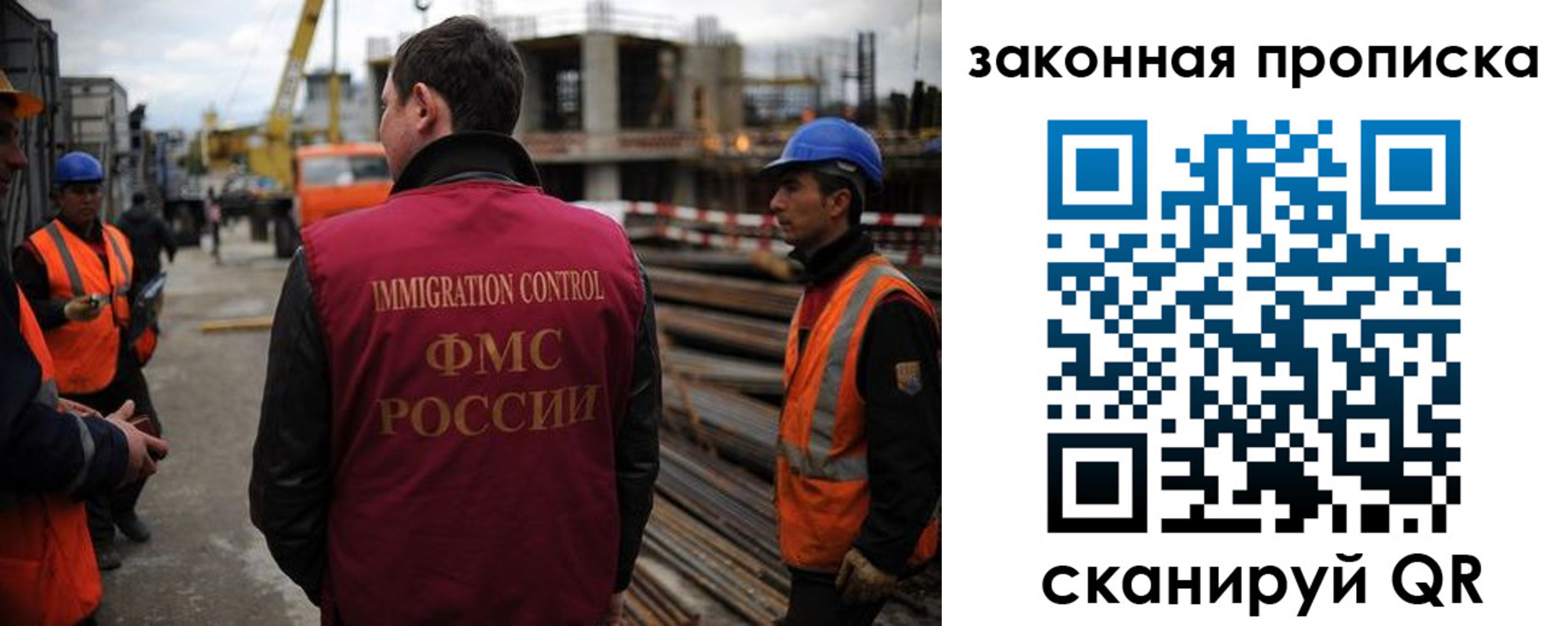 прописка для работы в Вятских Полянах
