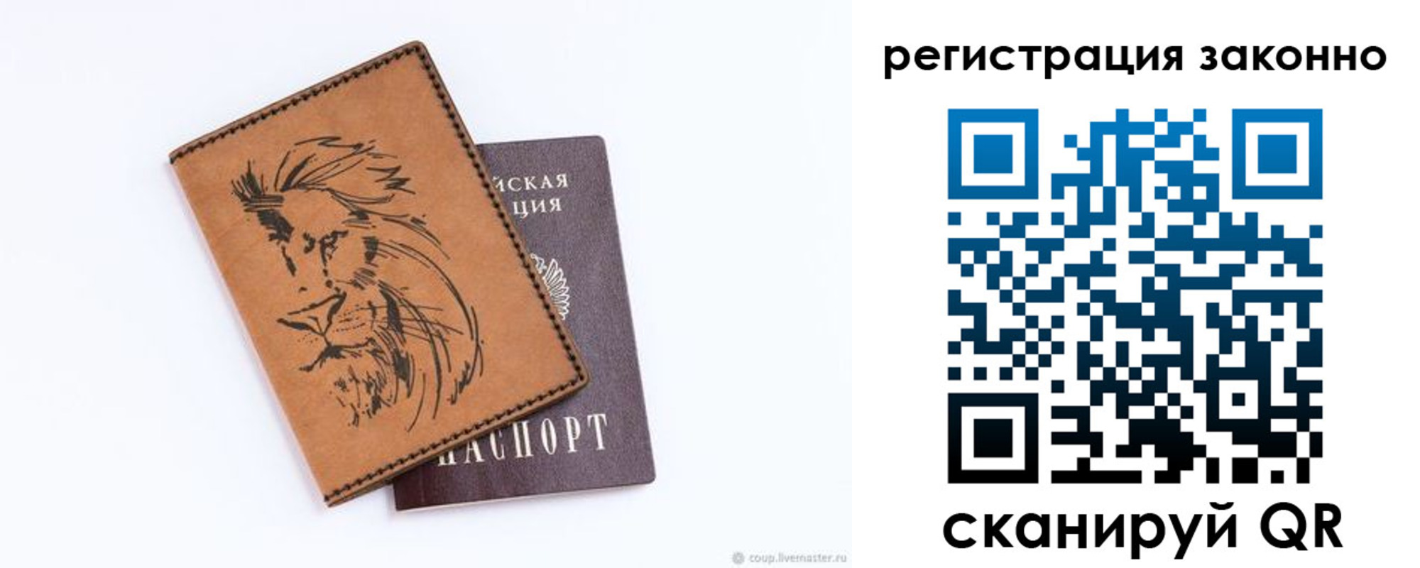 регистрация для дет. сада в Вятских Полянах